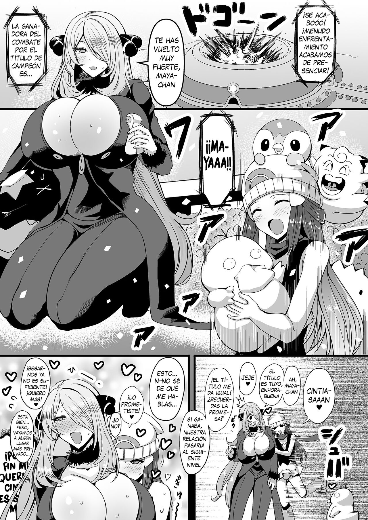 HTSK17 page 2 full