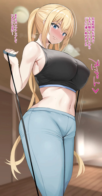 Kaho Oneechan cover