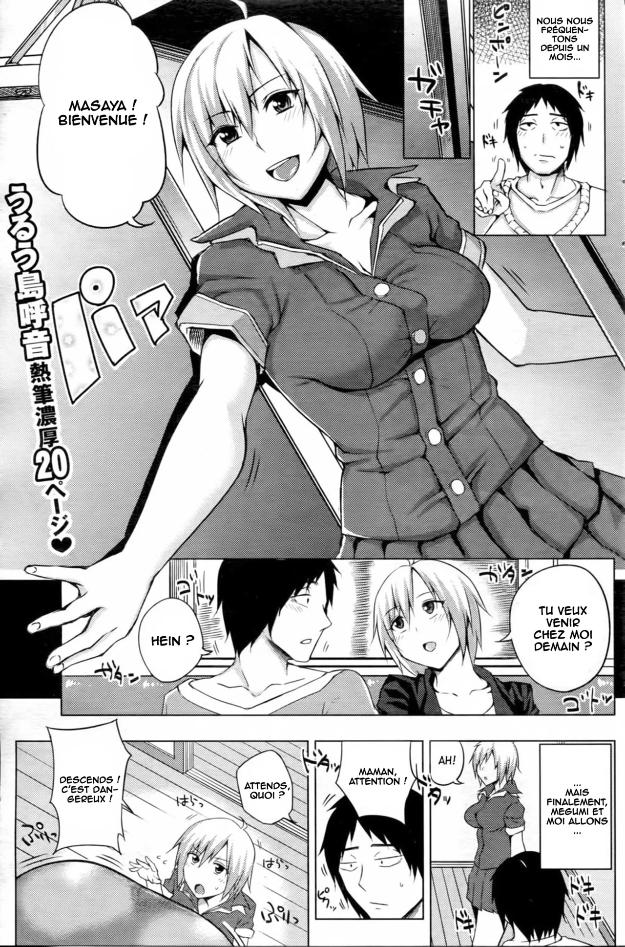 Okaa-san mo Issho! page 1 full