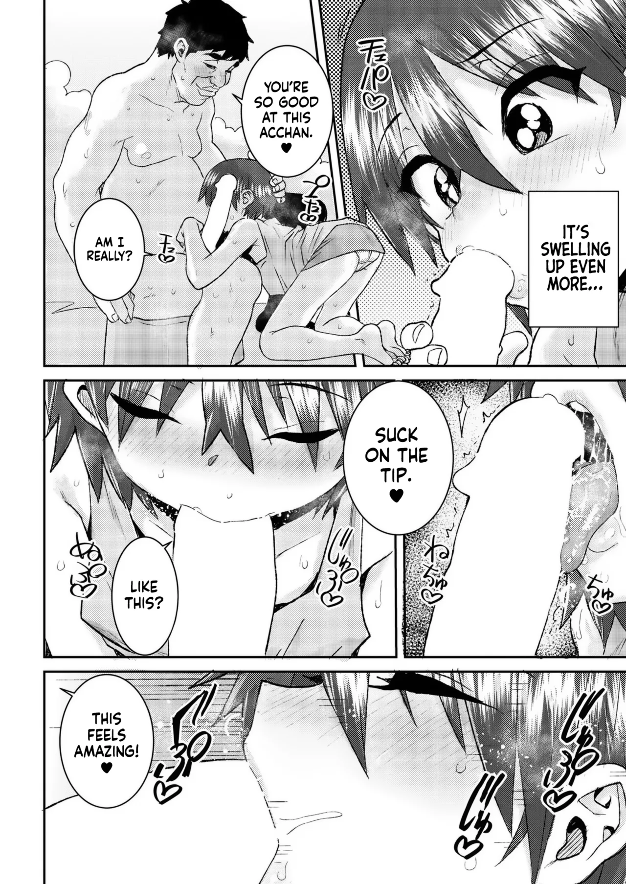 Fureai Sentou | Bathhouse Meet Up page 8 full