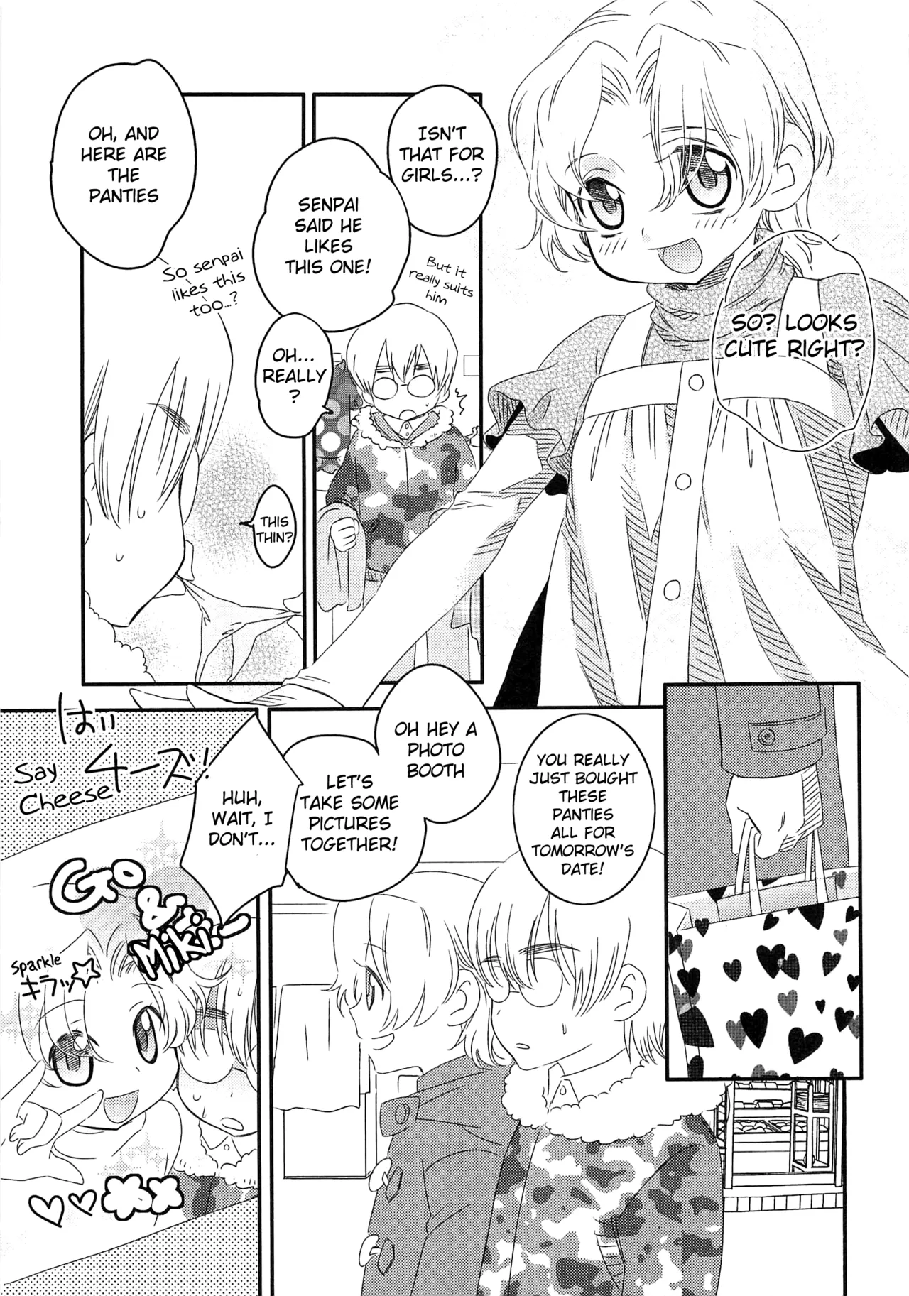 Iinari Chapter 8 Two Shiranos page 3 full