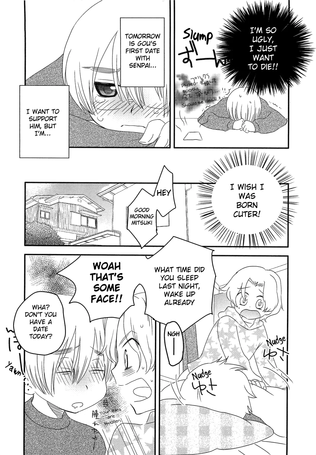 Iinari Chapter 8 Two Shiranos page 4 full