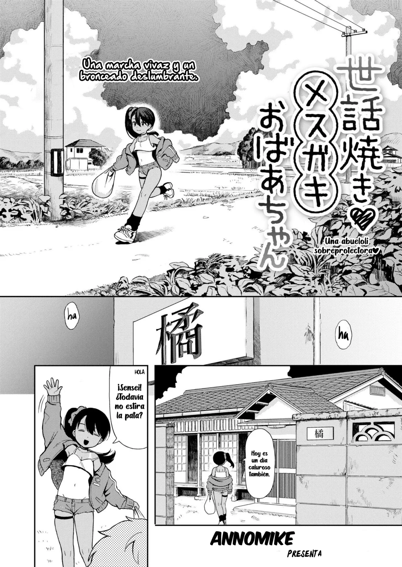 Sewayaki♥ Mesugaki Obaa chan | Una Abueloli Sobreprotectora♥ page 2 full
