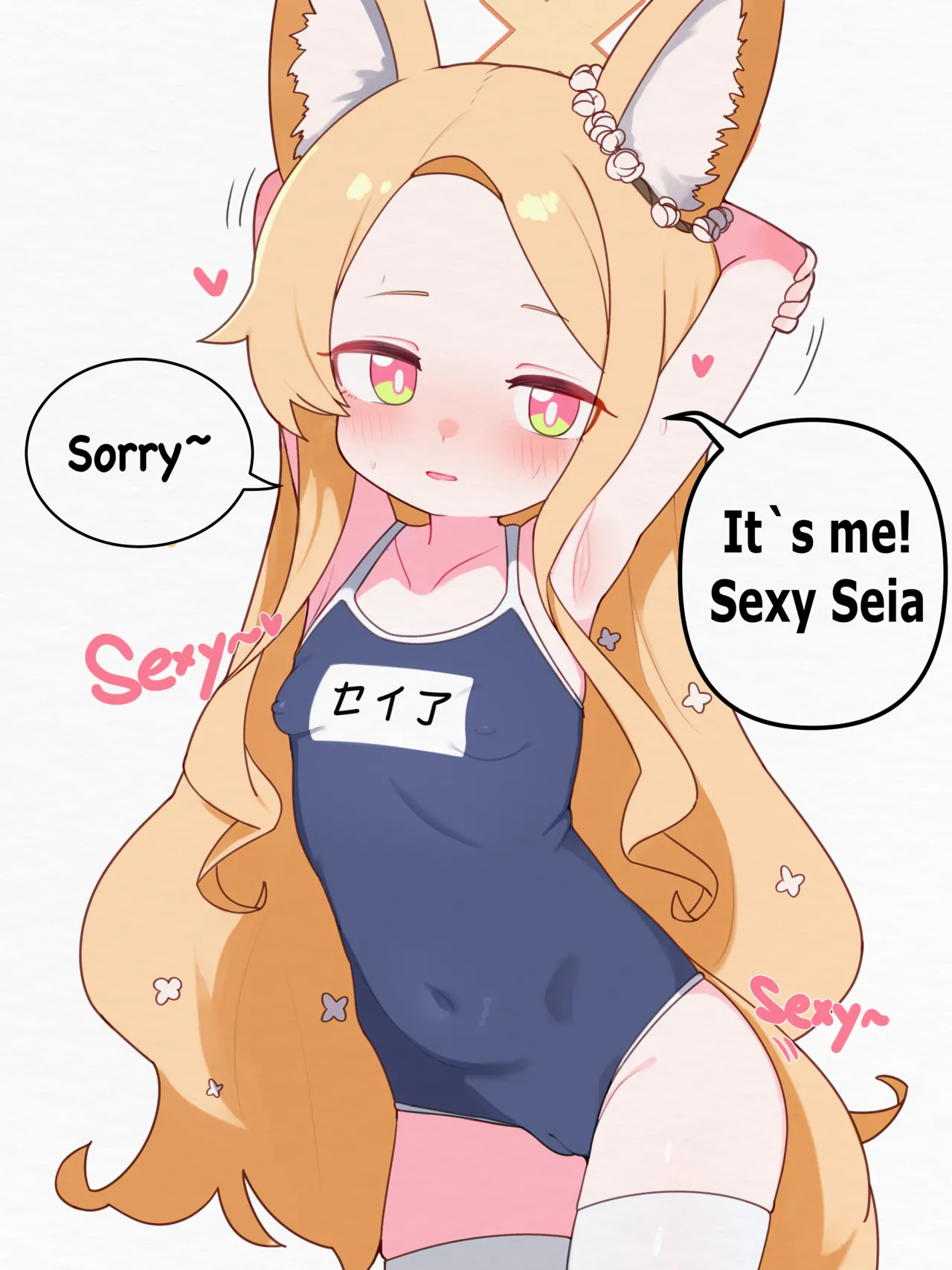 Lk149_Fanbox_Collection page 6 full