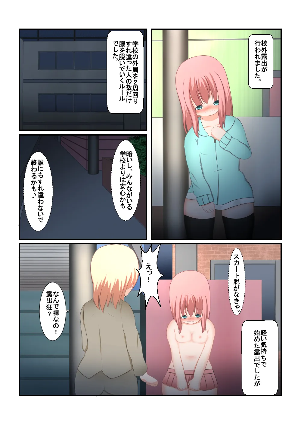An Experience Retold Collection page 8 full
