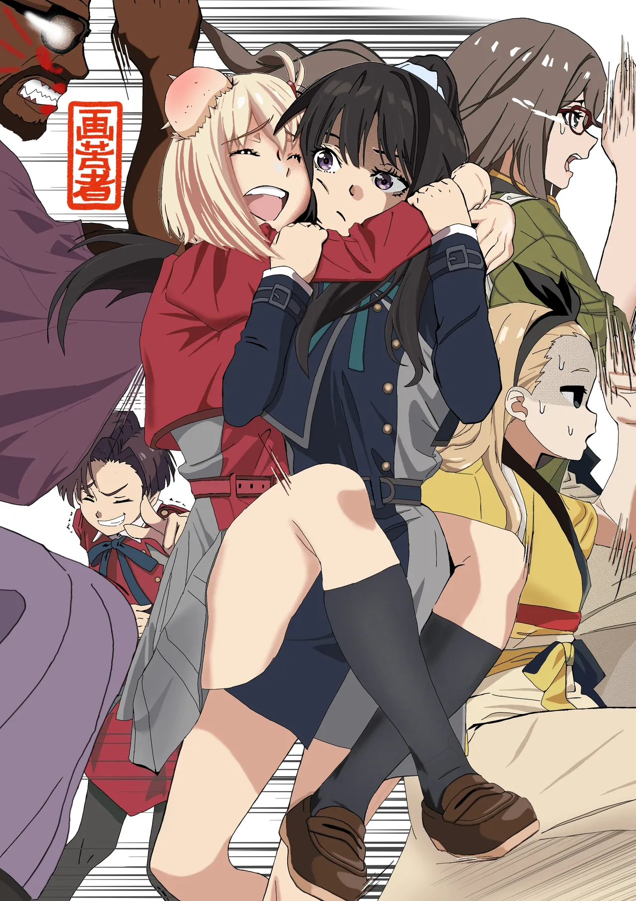 画苦者 page 2 full