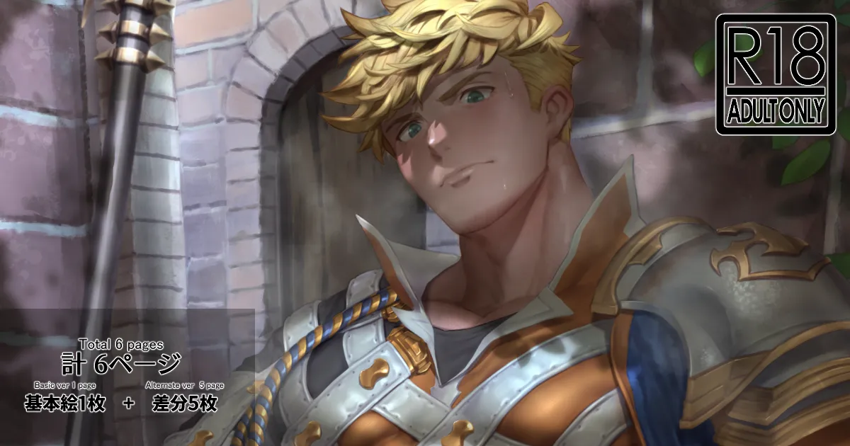 Vane - outdoor masturbation page 1 full