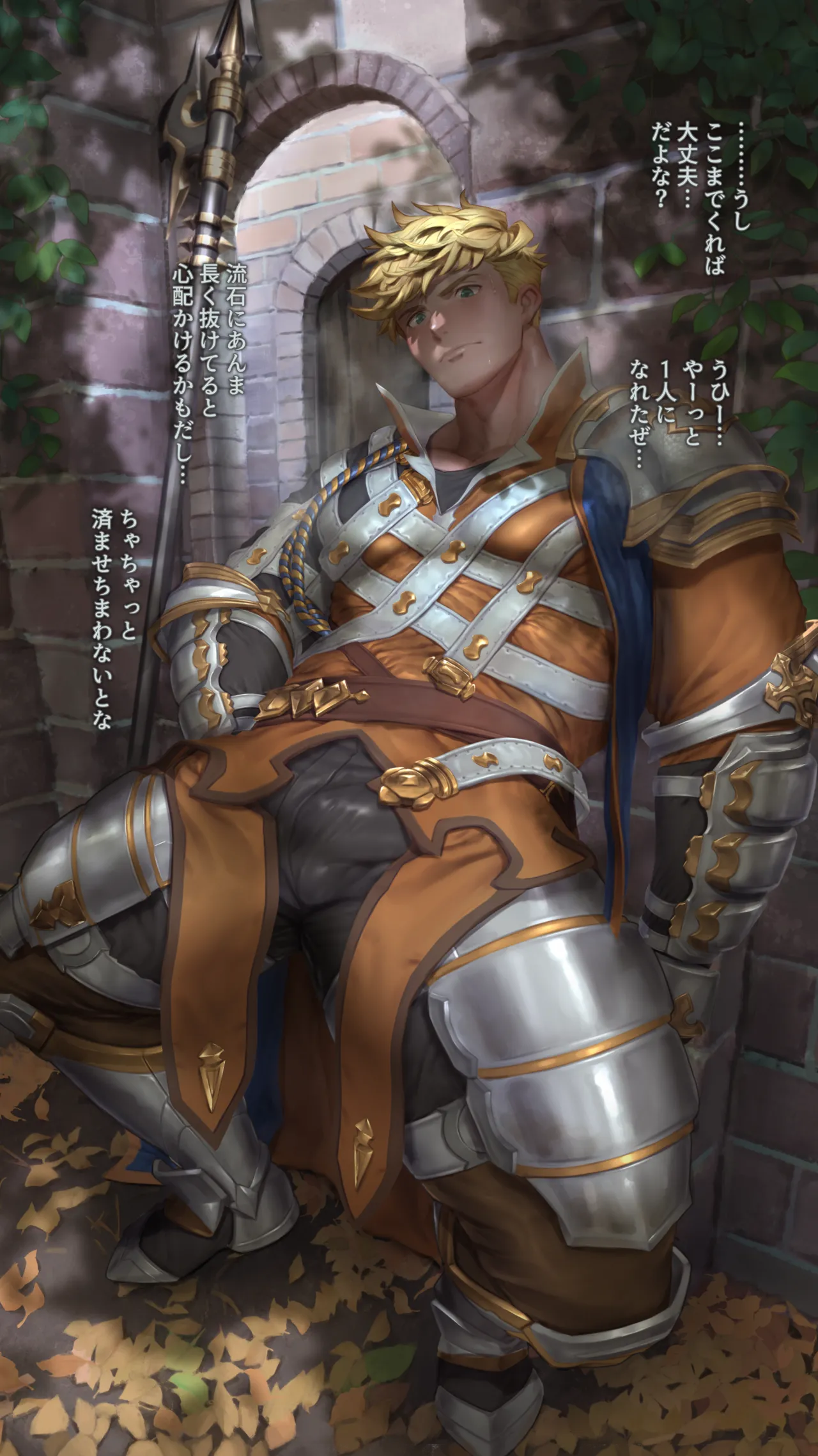 Vane - outdoor masturbation page 2 full