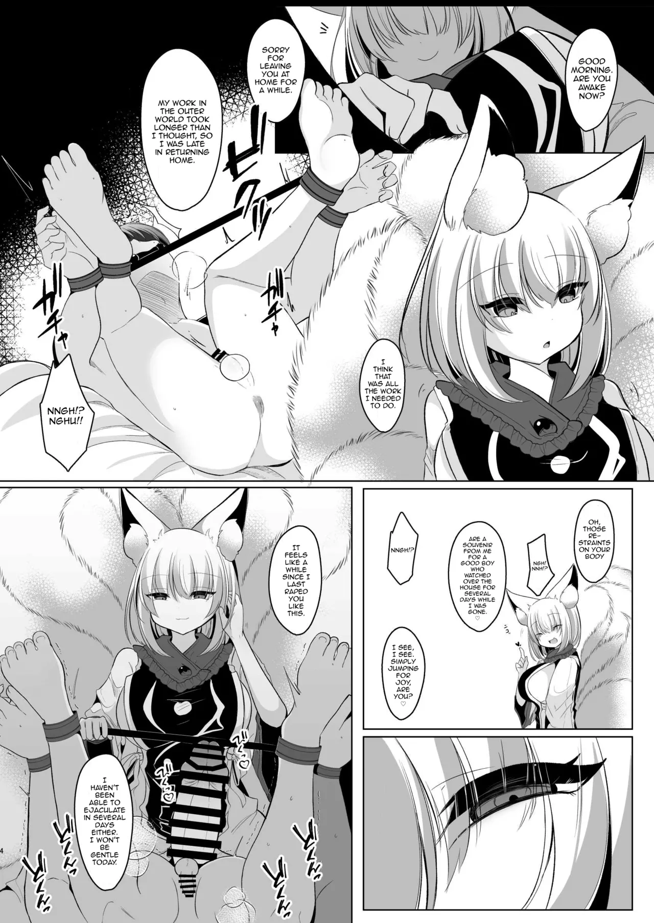 Boku wa Ran-sama ni Okasareru page 3 full