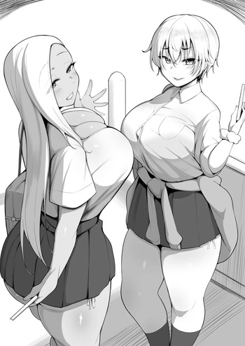 生意気ギャルをわからせたい その２ cover
