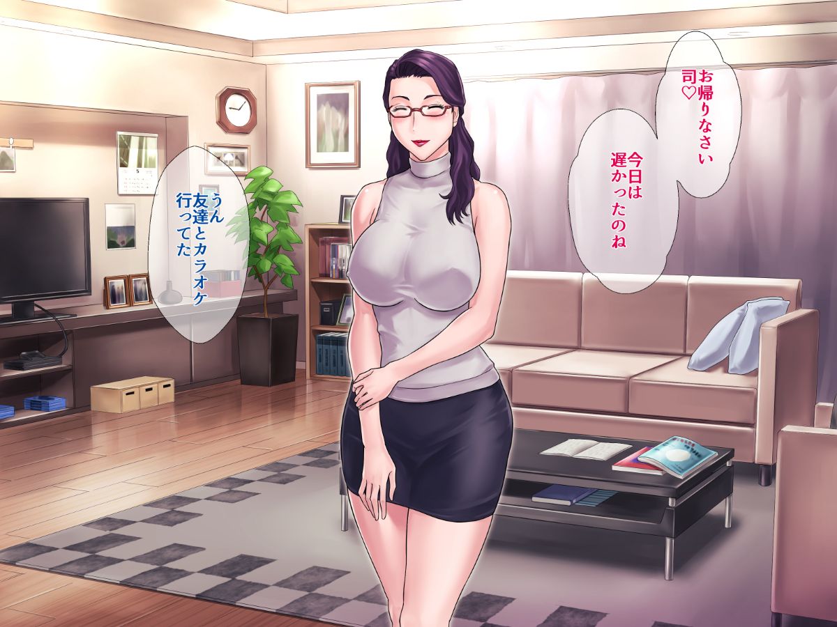 巨乳妈妈的攻略 page 10 full