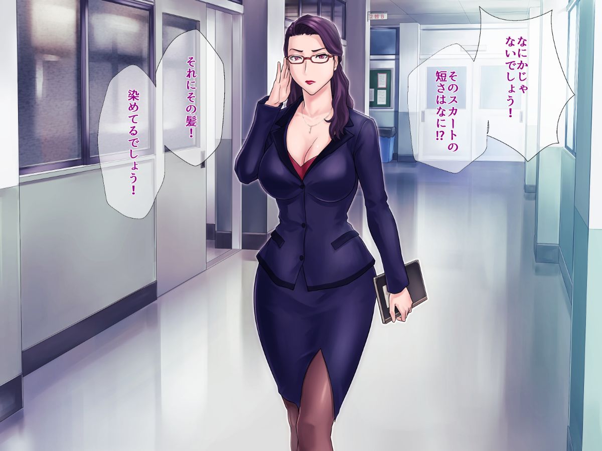 巨乳妈妈的攻略 page 5 full