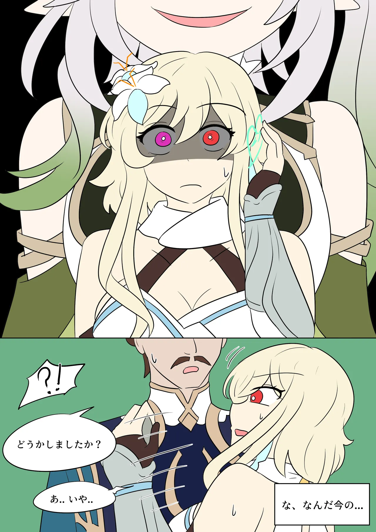 Genshin TSF: Forbidden Knowledge page 3 full