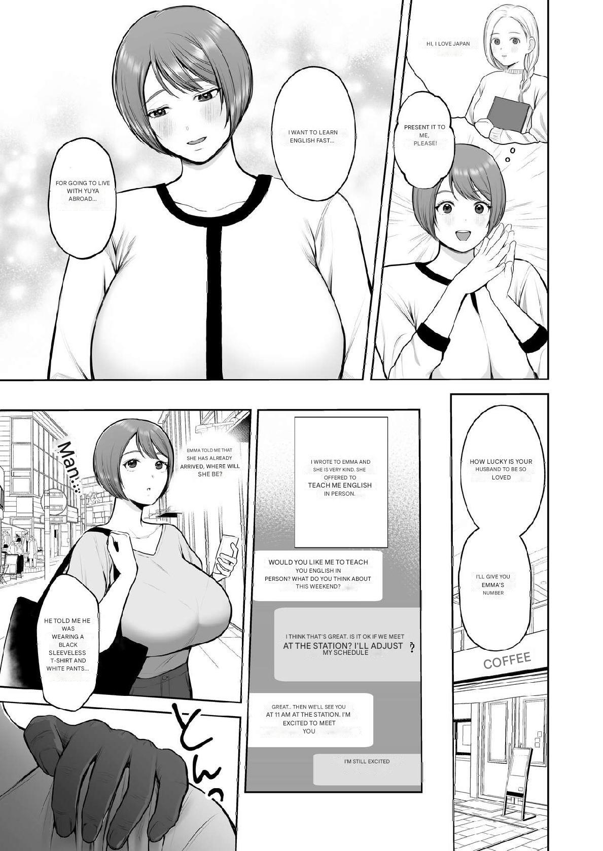 Kokujin-sama no Gokubuto Chinpo de Ochita Hitozuma page 3 full