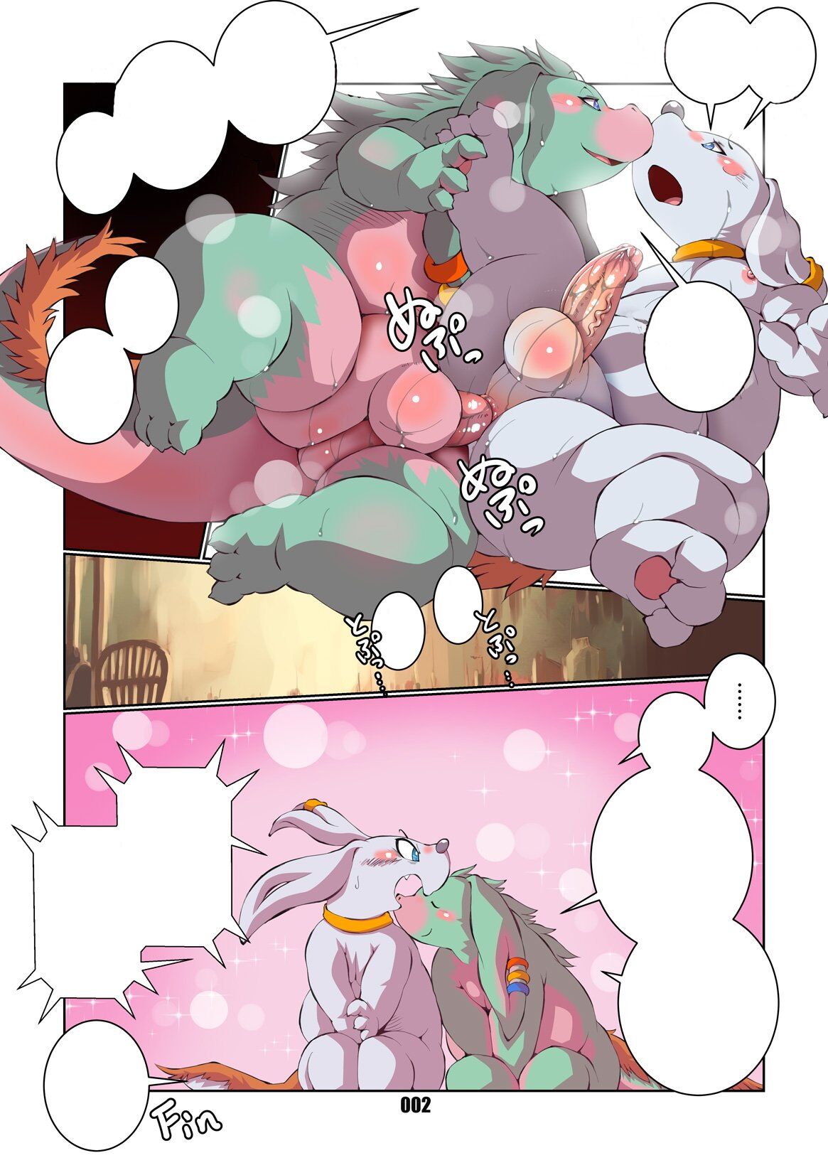 Chibineco - When Marche isn't Around page 3 full