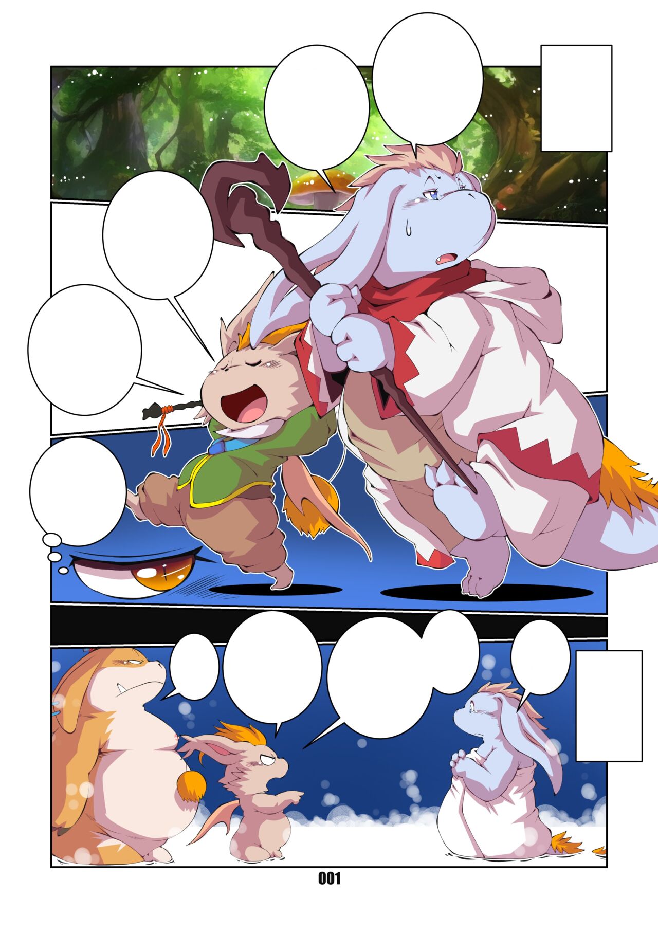 Chibineco - When Marche isn't Around page 6 full