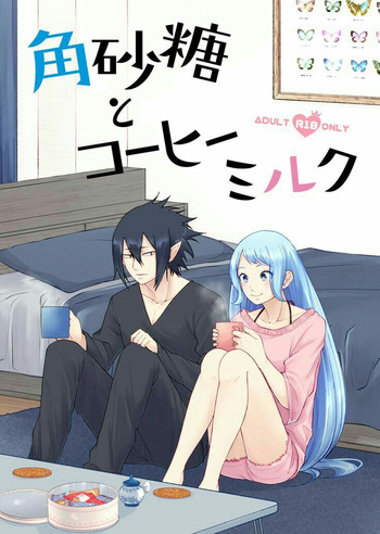 TamaNeji Collection cover
