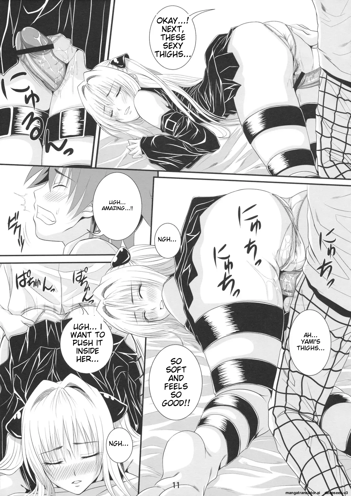 Itazura LOVEru page 10 full