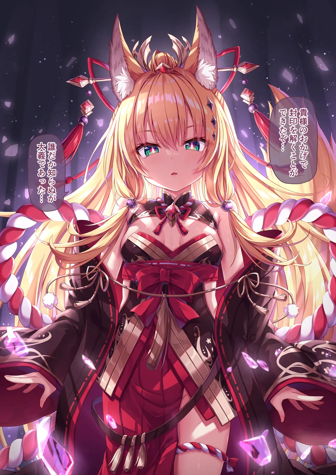 月凪様【0】出会い + 月凪様日常絵1～3 page 1 full