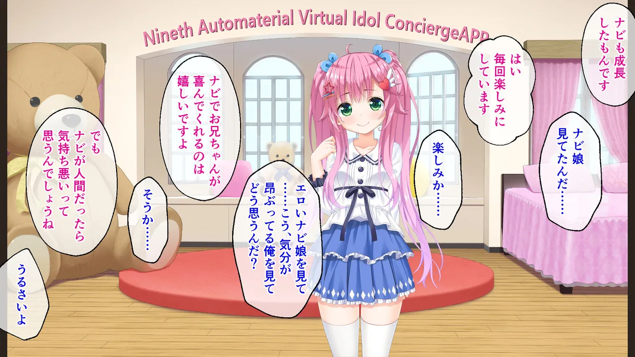 Gaman Ga Dekinai Doutei Aniki To Sunao Ni Narenai Hankou Imouto 2 Kan ~Gisugisu Gikeimai No Himitsu Na Hinichijou~ page 3 full