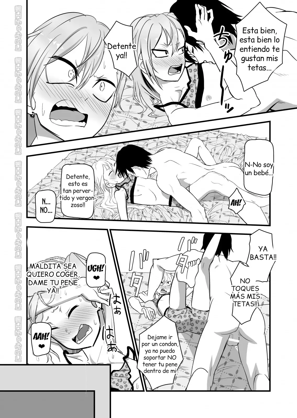 Kinpatsu Yancha-kei na Kanojo to no Kurashikata 2・Kouhen | Cómo Vivir con una Novia Rubia y Yanke 2・Parte 2 page 10 full