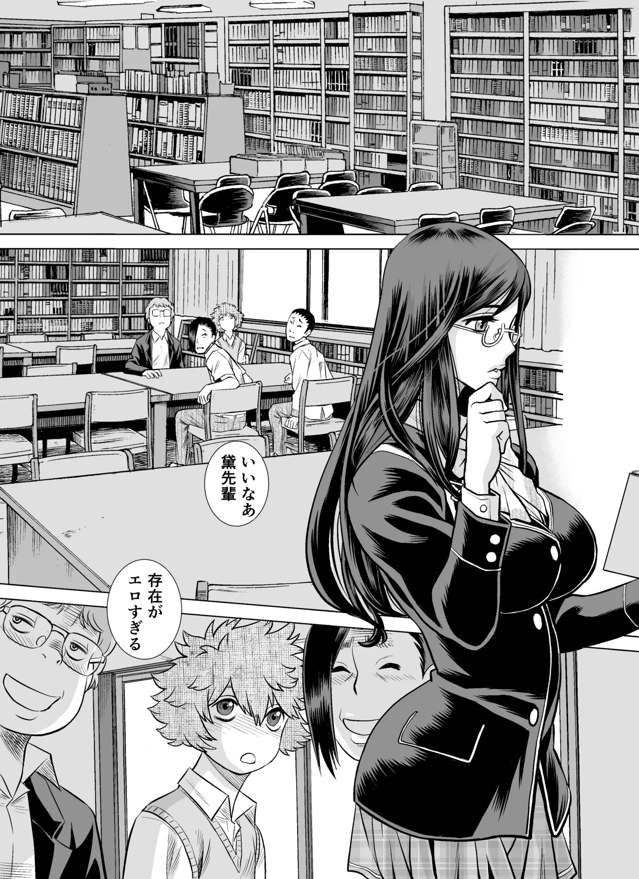 NTR Challenge Jimi Megane Senpai ga Senzoku Nikubenki Datta Ken page 2 full