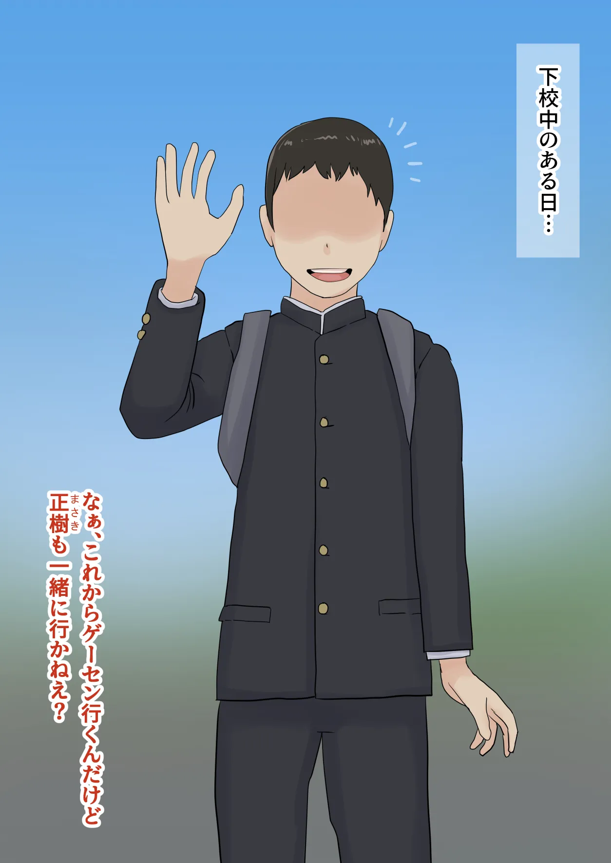 Okaa-san no Shigoto wa Shokushu Seibutsu no Osewa | Mom's Job Is Caring For Tentacle Creatures page 4 full