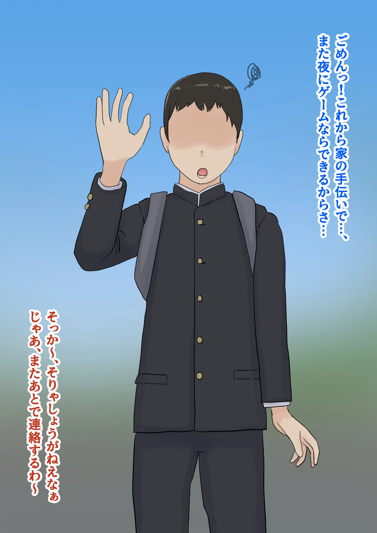 Okaa-san no Shigoto wa Shokushu Seibutsu no Osewa | Mom's Job Is Caring For Tentacle Creatures page 5 full