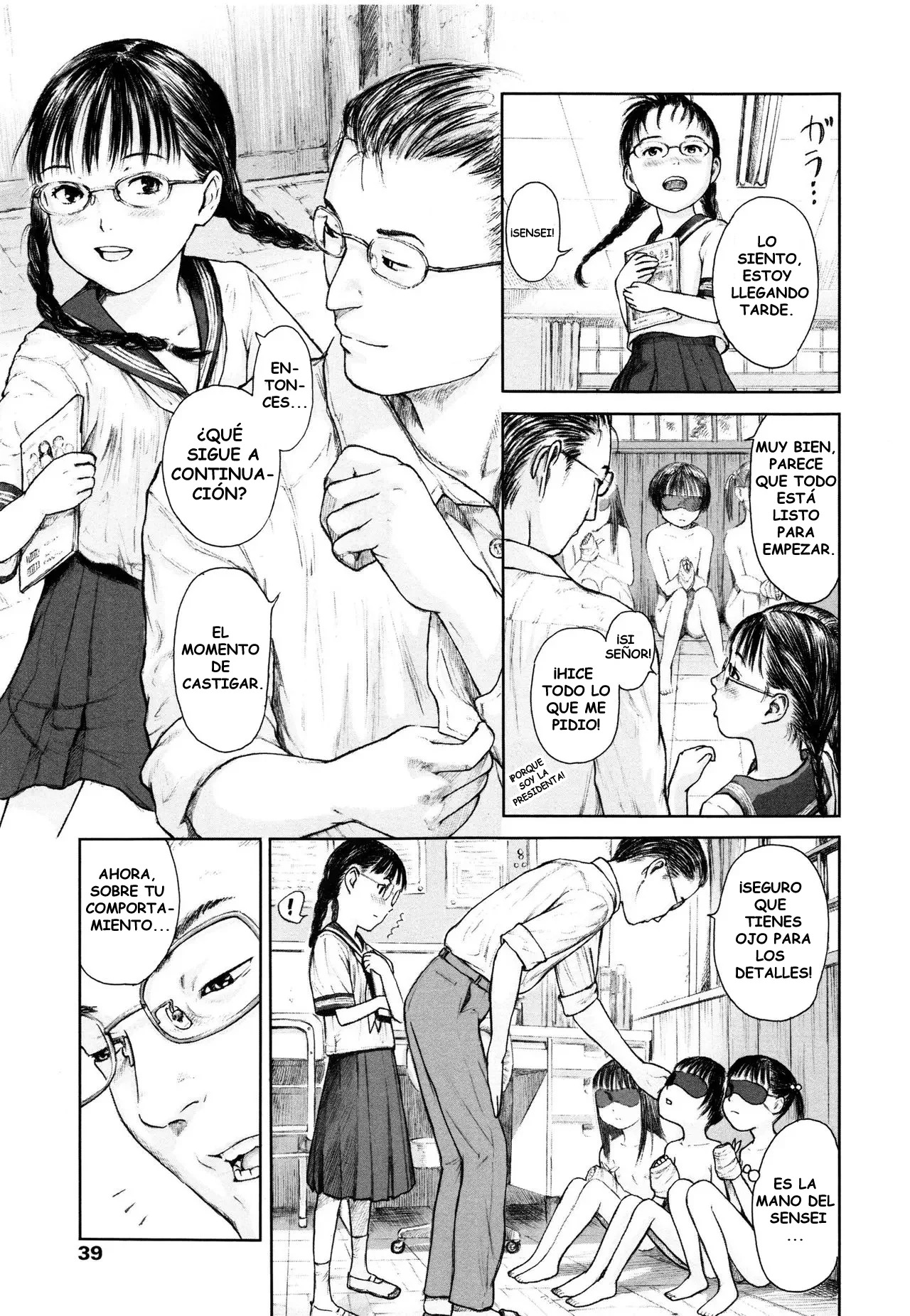 Hotaru no Hikari | El Brillo de una Luciernaga page 3 full