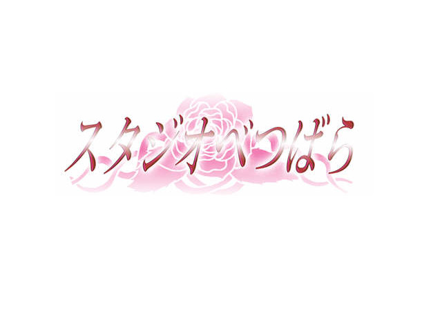 Oshikake Gemini page 2 full