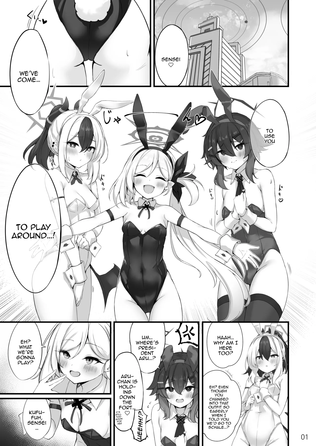Byururu Archive #3 | Splurt Archive #3 page 2 full