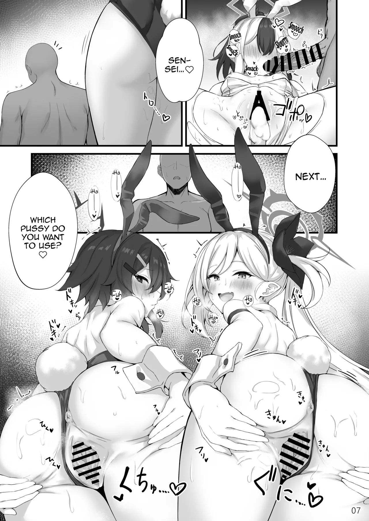 Byururu Archive #3 | Splurt Archive #3 page 8 full