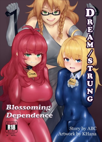 Dream/Strung cover