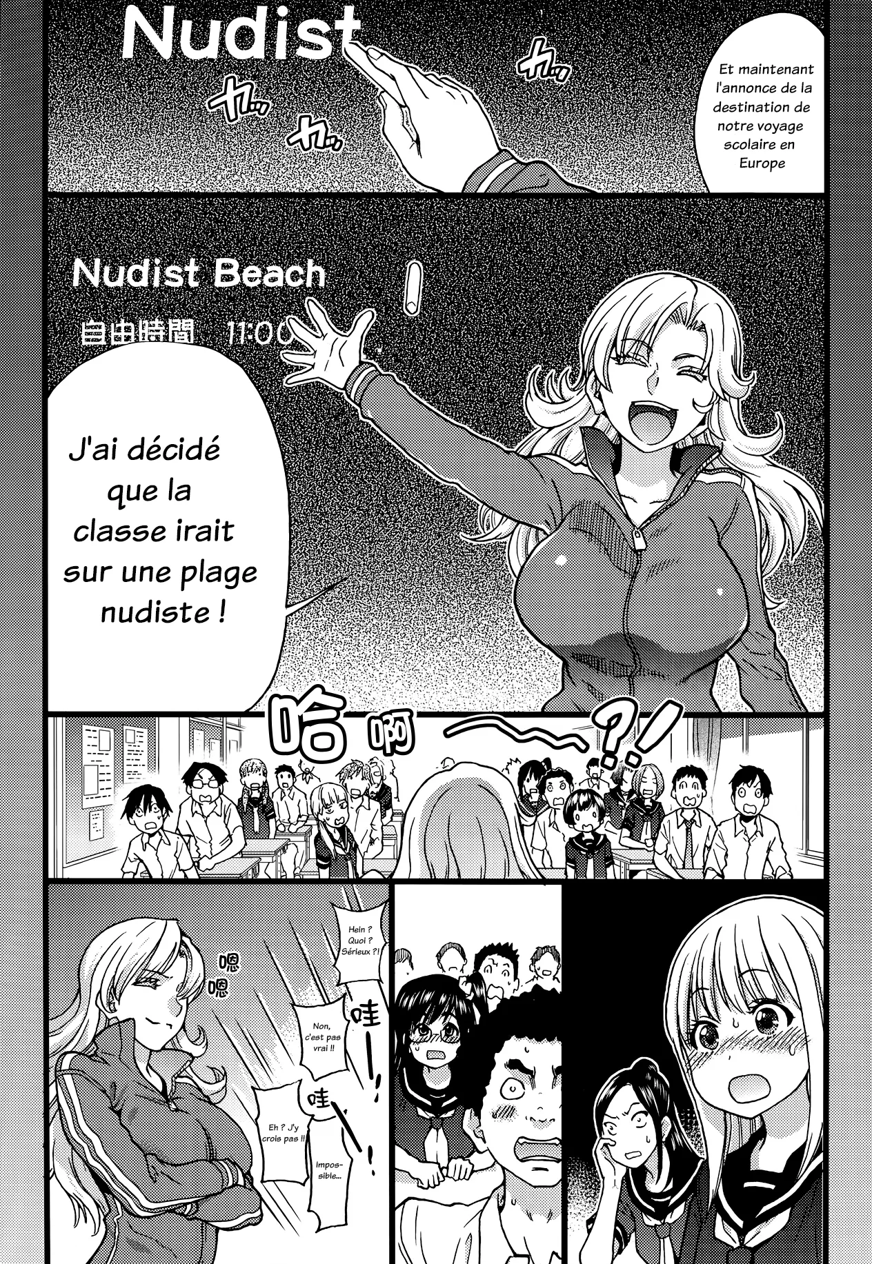 Houba  Nudist Beach ni Shuugakuryokou de!! French page 4 full