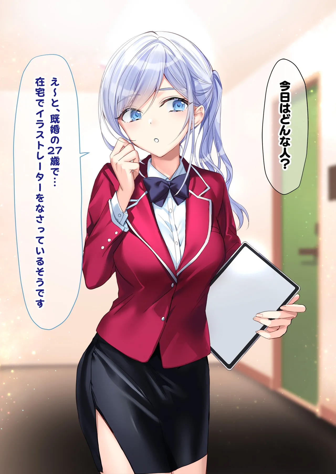 Ikinari ☆ Hitodzuma Tanetsuke-shi page 4 full