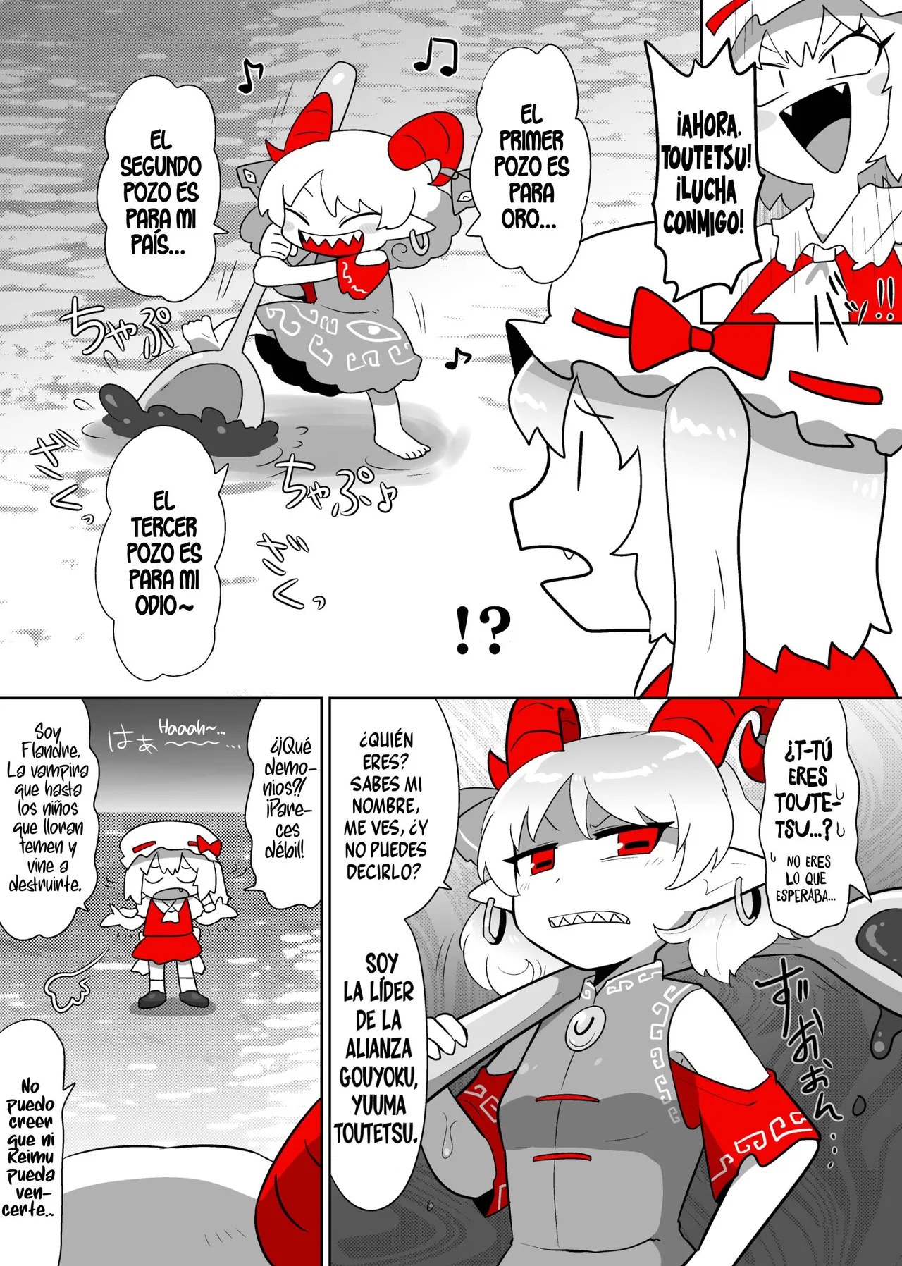 Touhou - Scarlet Friend page 5 full