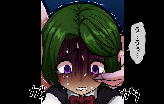 Jukuyoku no Yakata Inran Jukujo Shimai, Shonen o Nomikomu Nikuyoku Bosei page 9 full