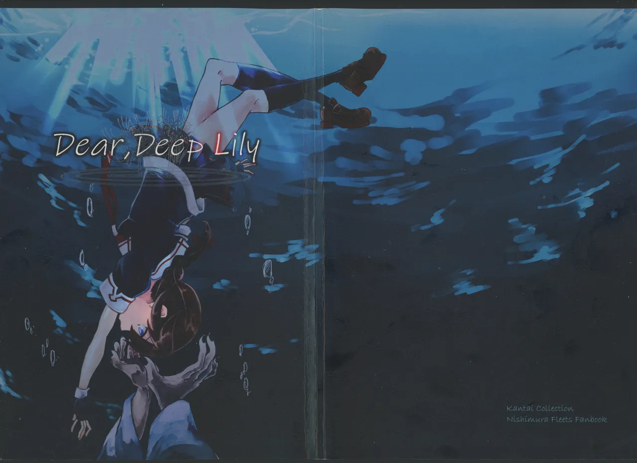 Dear, Deep Lily page 1 full