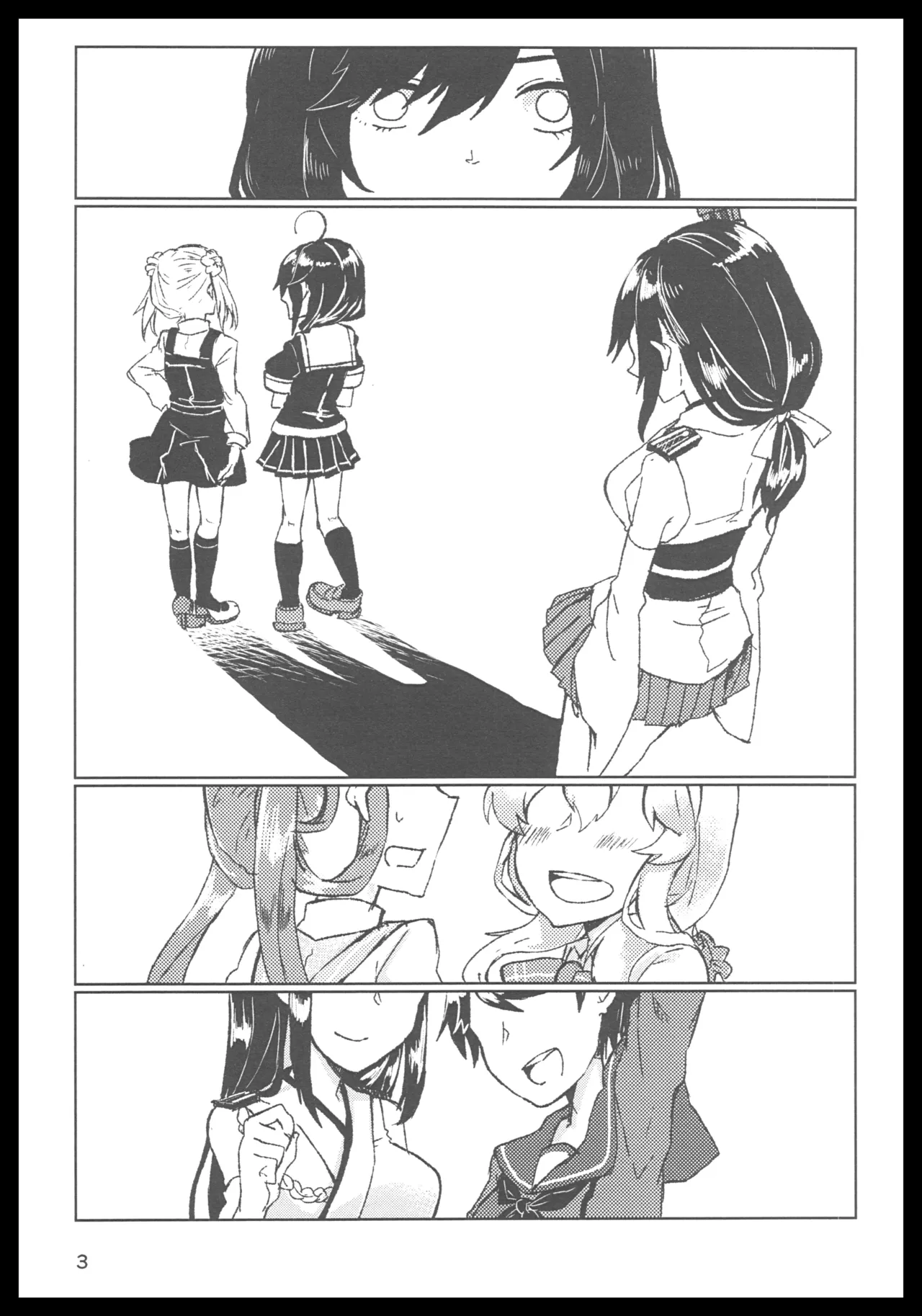 Dear, Deep Lily page 2 full