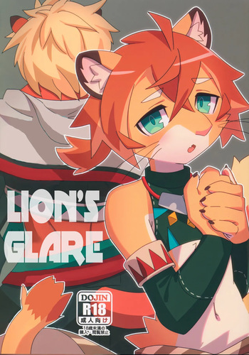 Shishitantan | Lion's Glare cover