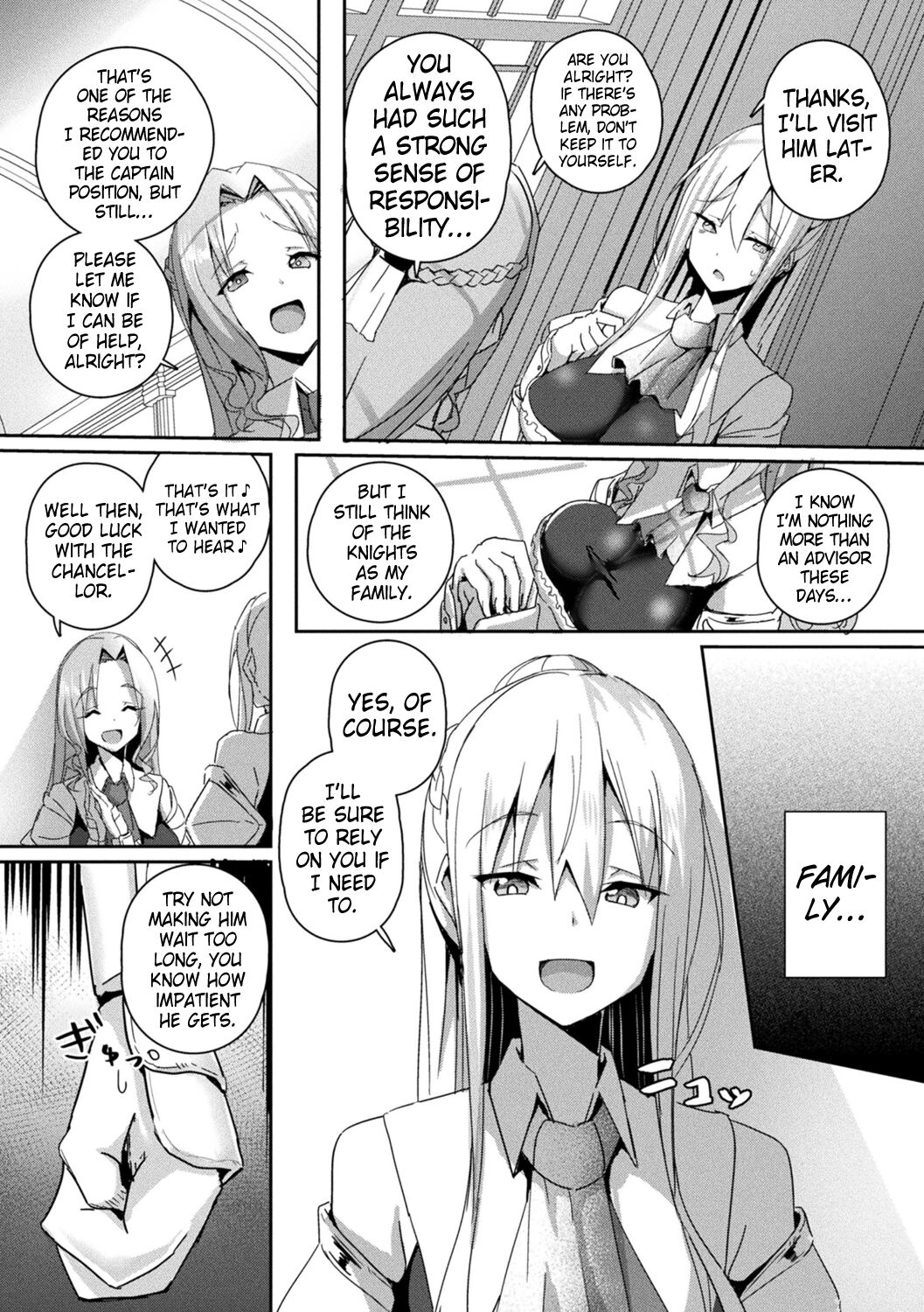 Shangri-La No Kumotsu -Onna Kishi Reizoku Tan- | Shangri-La's Offering -Tale of a Female Knight's Enslavement- Episode 1 page 6 full