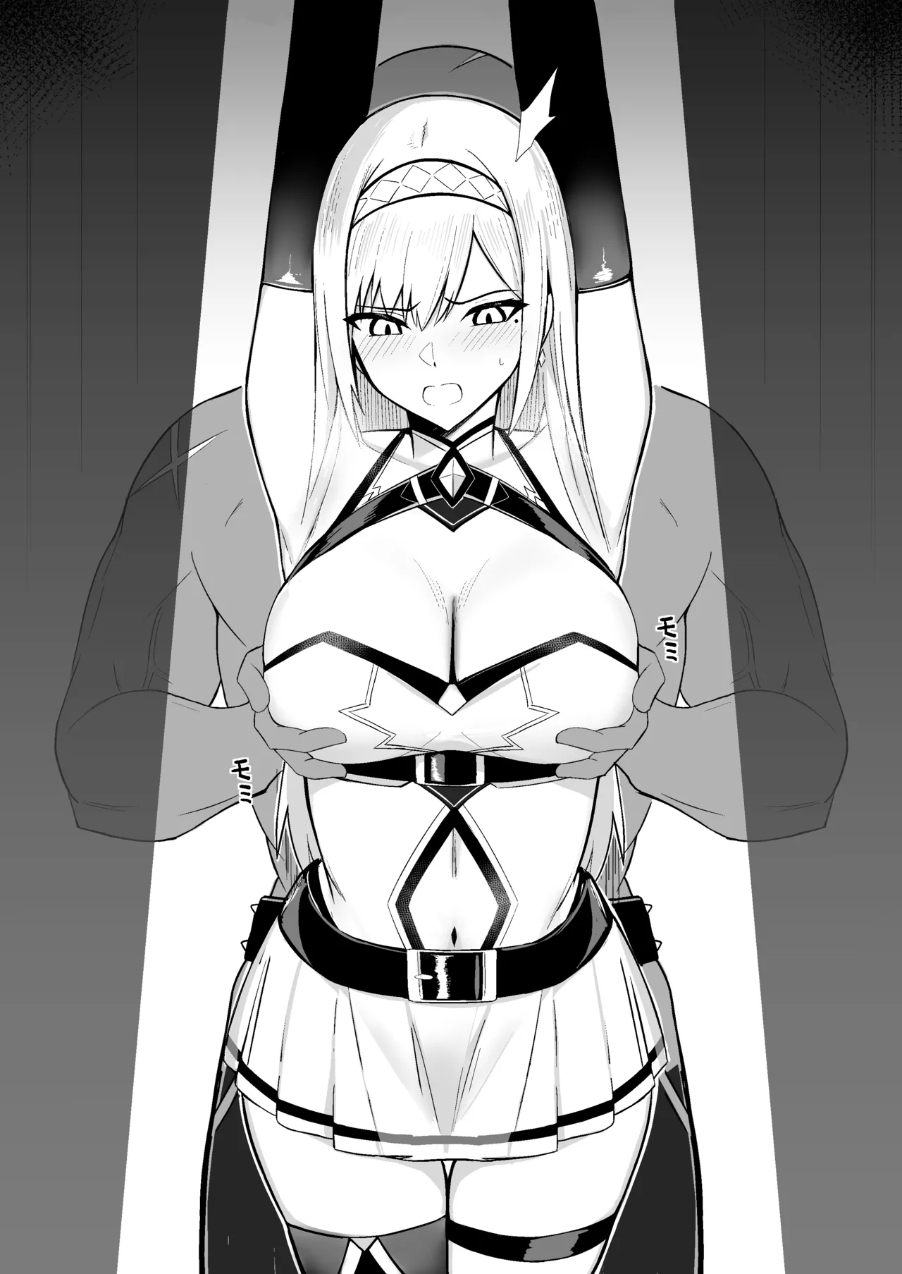 Bee導師 page 3 full