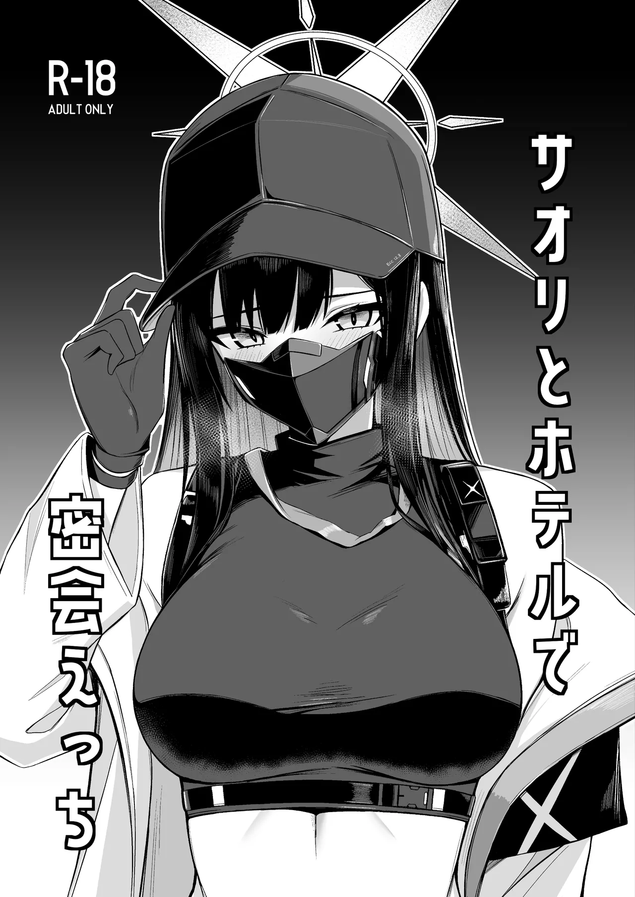 Bee導師 page 5 full