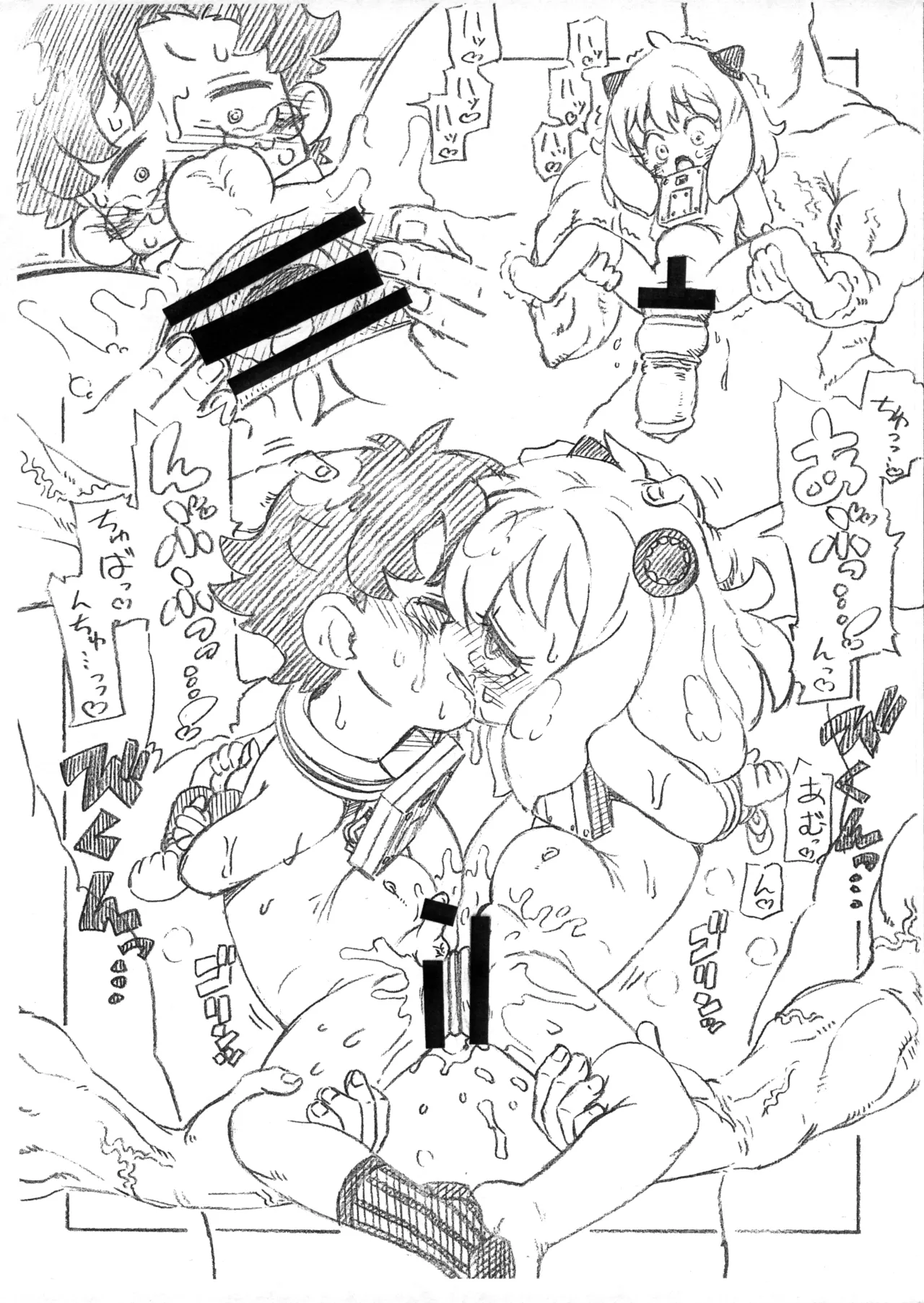 Doki Doki Bakudan Daisakusen page 9 full