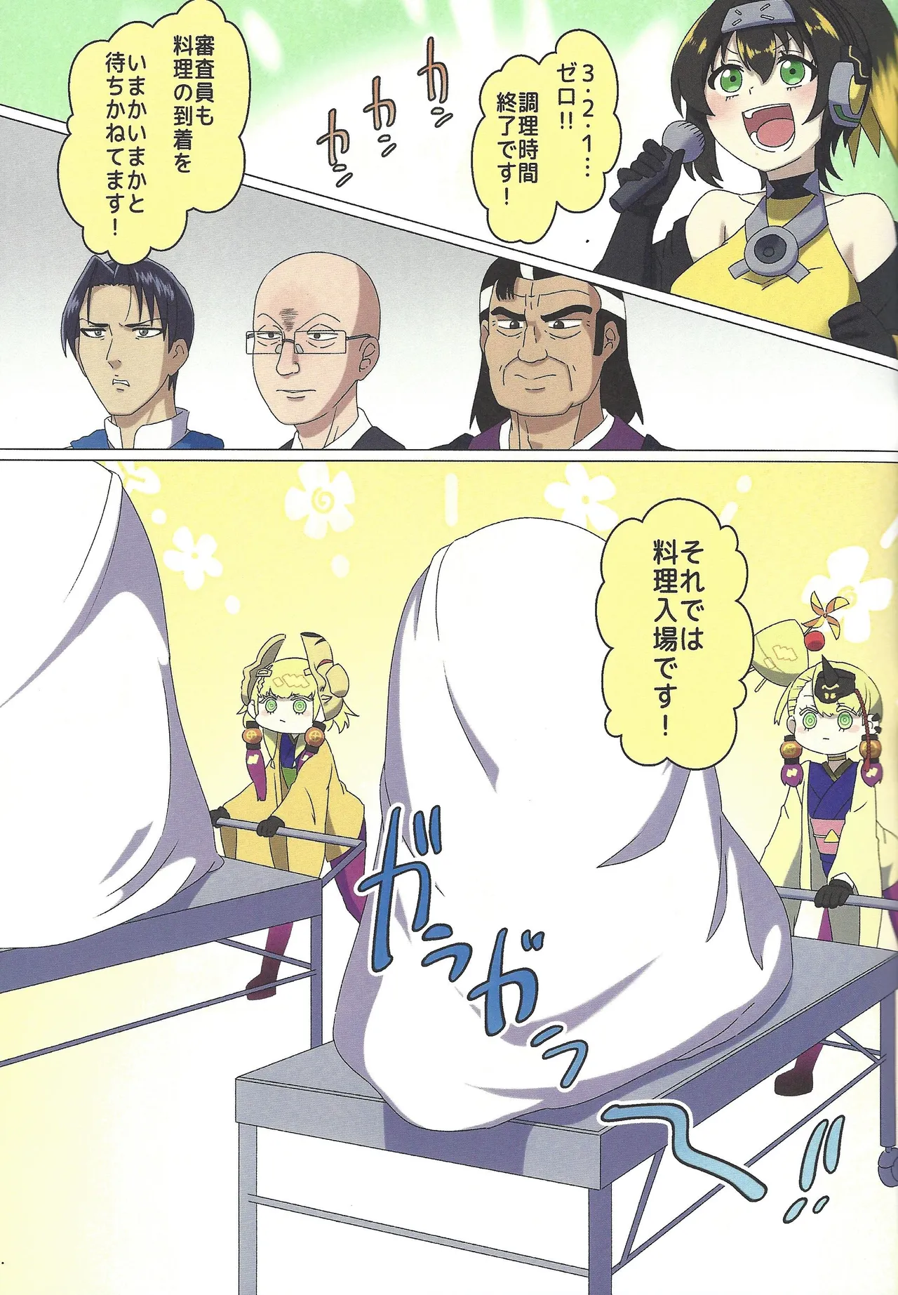 Nyotai-mori datte Rippana Ryouri desu! page 7 full