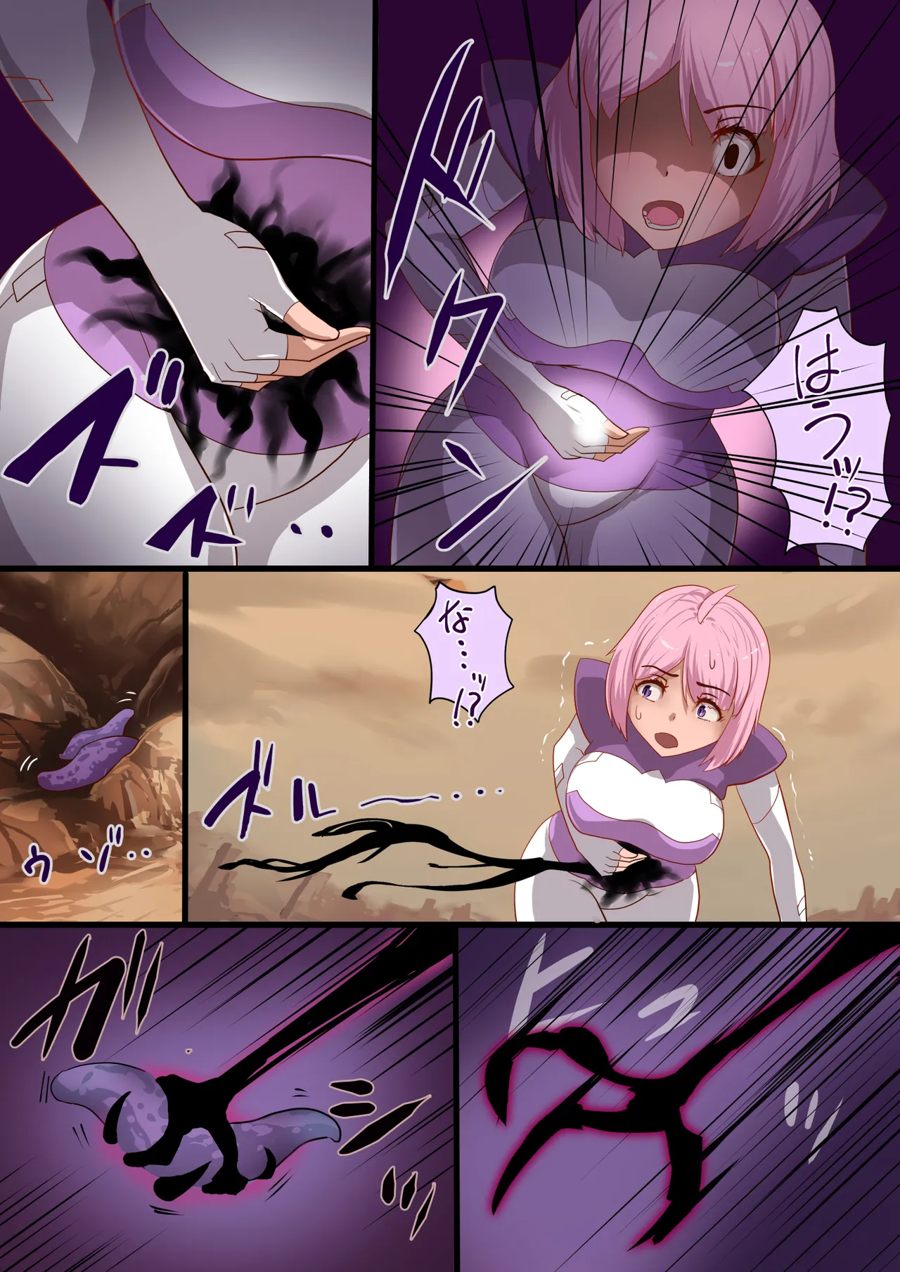魔槍戦姫 the others2 ～魔槍スーツが私の弱点教えちゃうんですけど～ page 9 full
