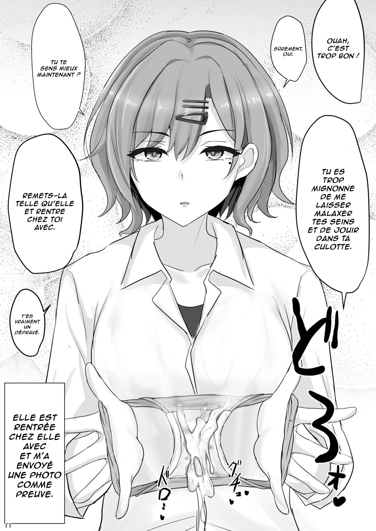 Shinraido Level MAX Higuchi Madoka page 10 full