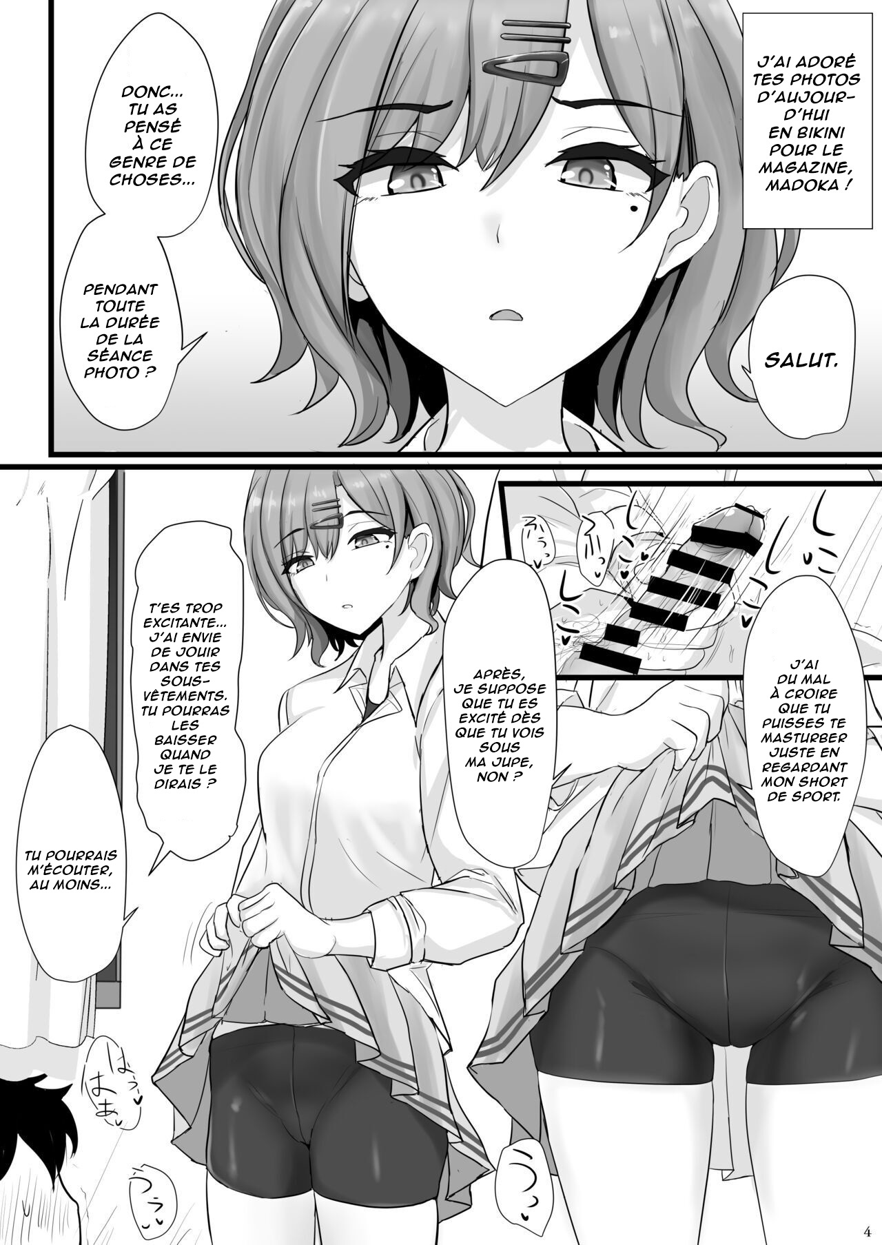 Shinraido Level MAX Higuchi Madoka page 3 full