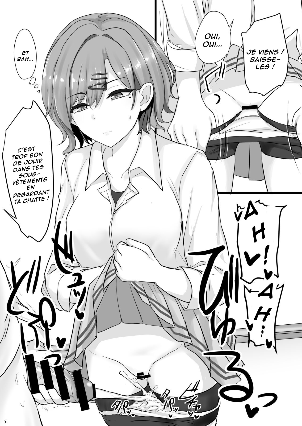Shinraido Level MAX Higuchi Madoka page 4 full