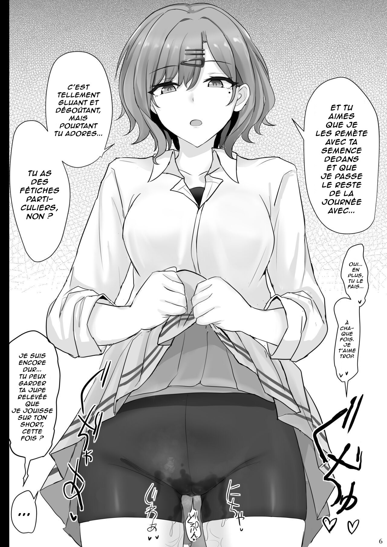Shinraido Level MAX Higuchi Madoka page 5 full